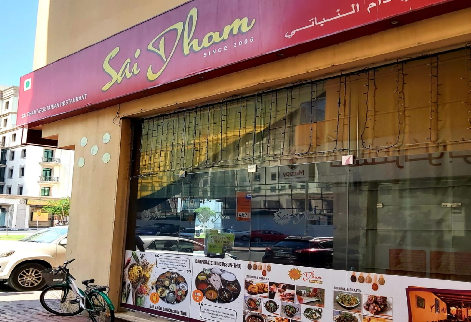 Sai Dham Restaurant Dubai